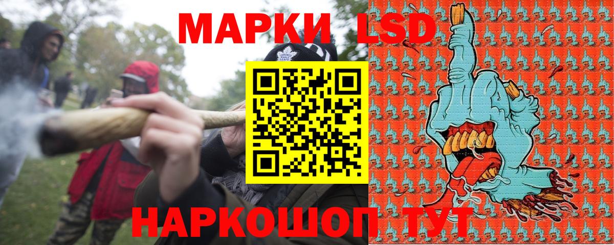 Марки 25I-NBOMe 1,5мг  Марки 25I-NBOMe  Вход с VPN  Стерлитамак  Марки 25I-NBOMe 1,5мг 