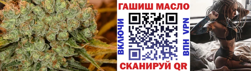 магазин продажи   Стерлитамак  ТГК концентрат 