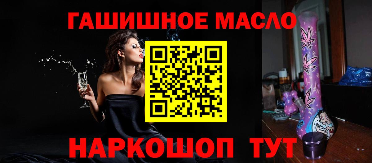 ТГК вейп Стерлитамак