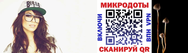 Галлюциногенные грибы ЛСД  Стерлитамак 