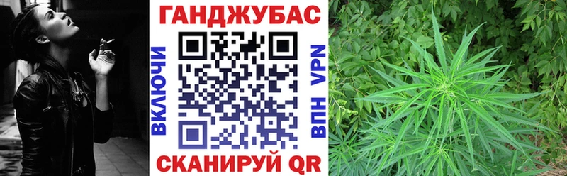 Конопля White Widow Стерлитамак