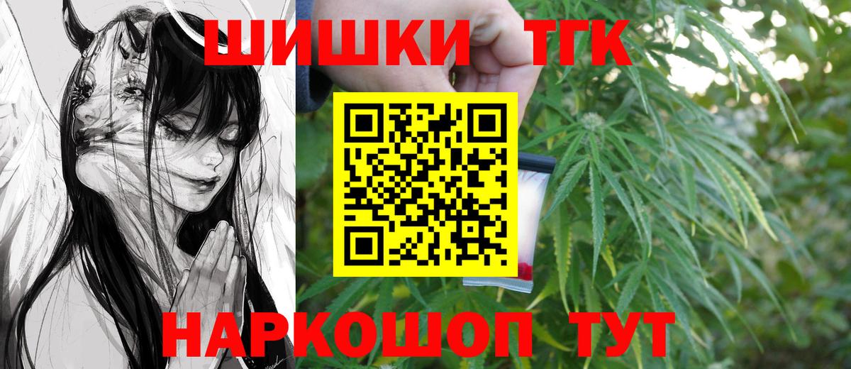 Канабис Amnesia  Вход с VPN  Марихуана сатива  Стерлитамак 