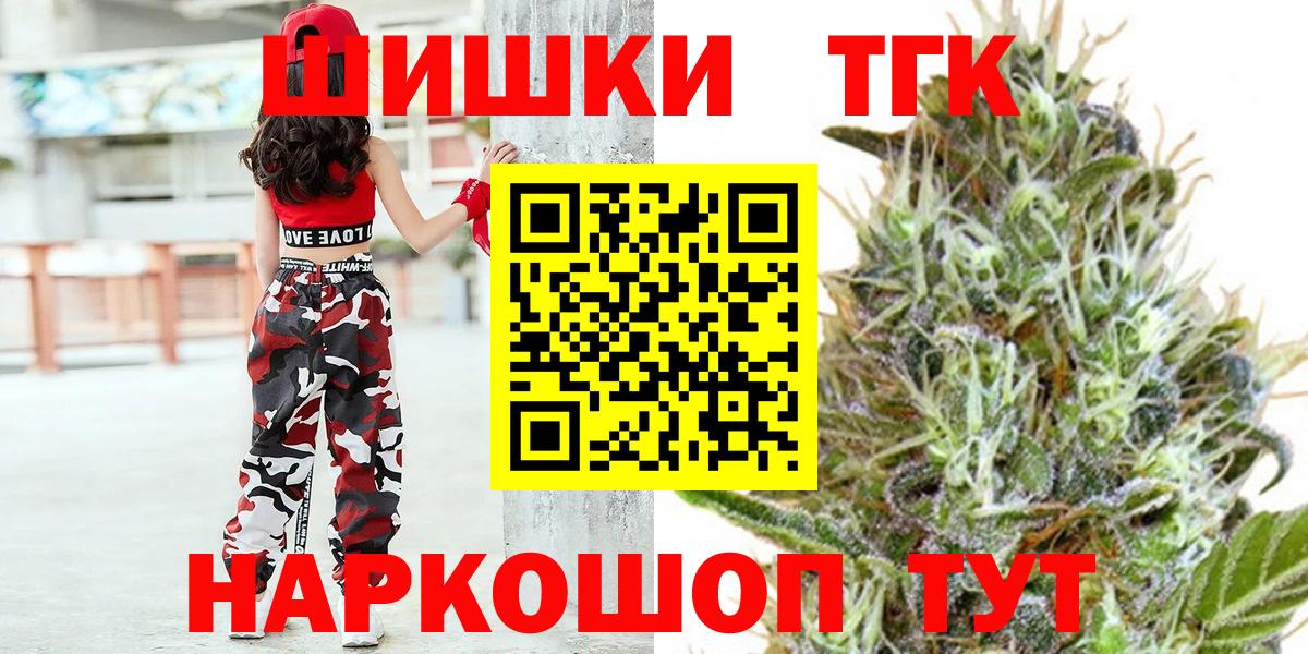 Бошки Шишки гибрид  Бошки марихуана гибрид  Стерлитамак  Конопля план 