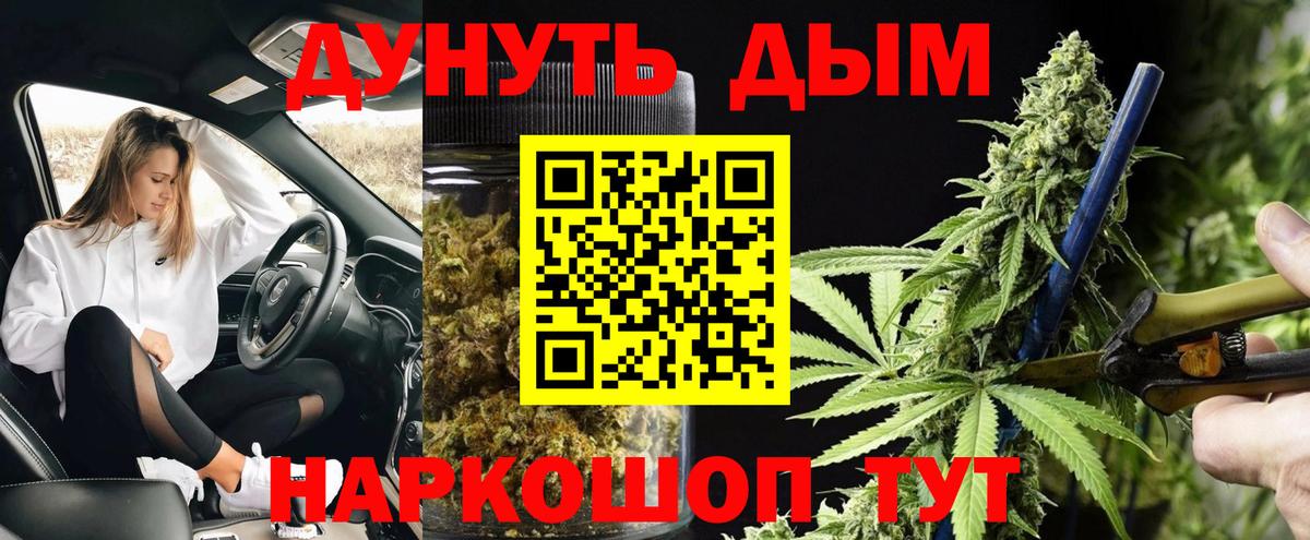 Шишки марихуана VHQ Стерлитамак